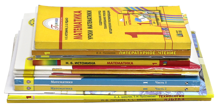 Учебные программы начальной школы Учебные программы начальной школы