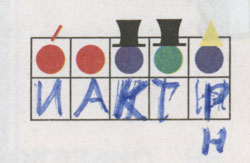 Ты, конечно, можешь нажать на картинку, но яснее тебе не станет :) Ты, конечно, можешь нажать на картинку, но яснее тебе не станет :)